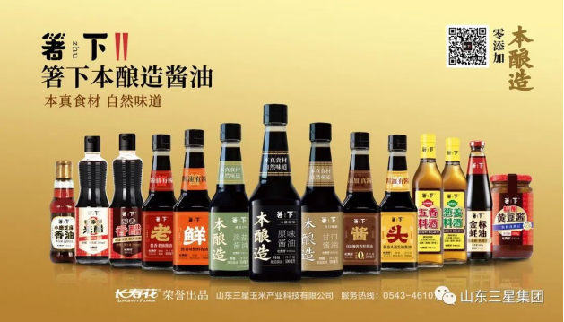 你好，箸下~