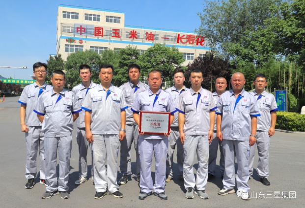祝賀！這個生產(chǎn)車間再添市級新榮耀