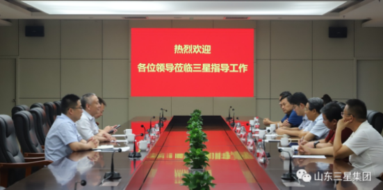 山東省糧食行業(yè)協(xié)會副會長宋安君一行來山東三星集團調研