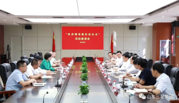 鄒平市委副書記、市長張謙帶隊(duì)來山東三星集團(tuán)開展“政府精準(zhǔn)服務(wù)進(jìn)企業(yè)”活動(dòng)