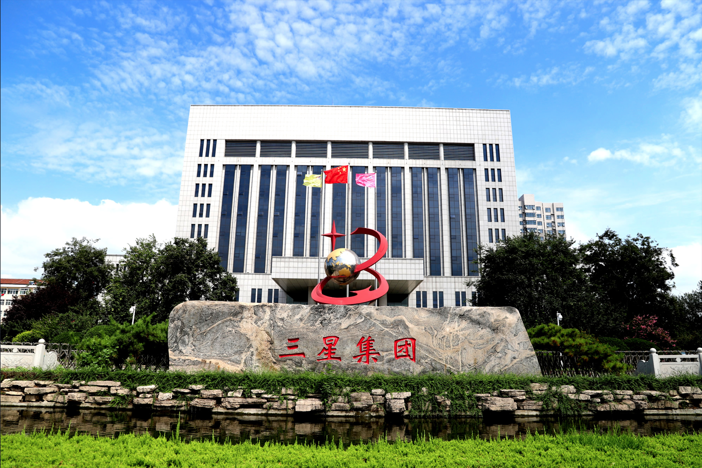 山東三星集團：安全防控精準(zhǔn)發(fā)力 穩(wěn)產(chǎn)保供高效推進
