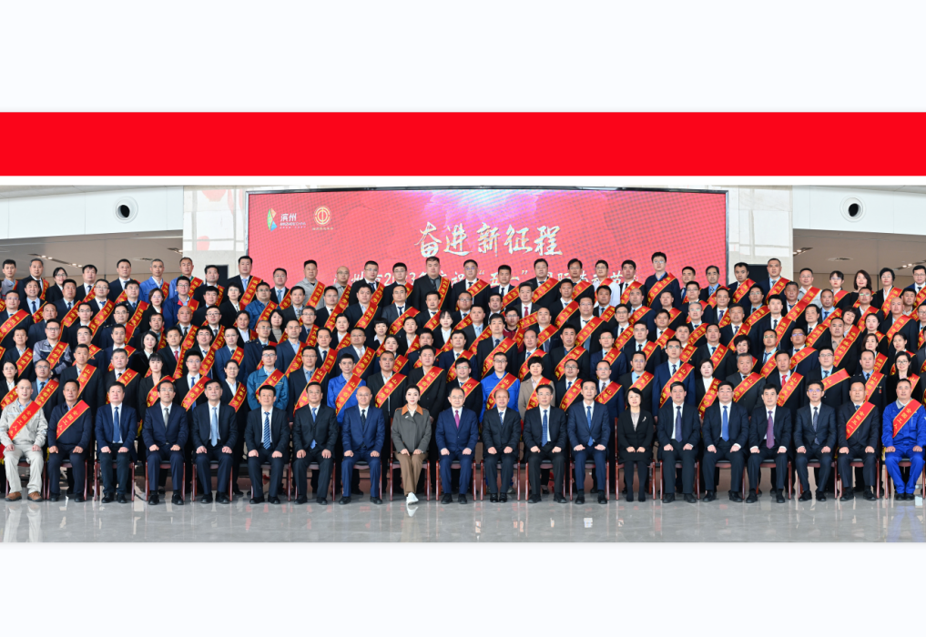 山東三星集團(tuán)董事長(zhǎng)、總裁王亞群獲評(píng)濱州市勞動(dòng)模范
