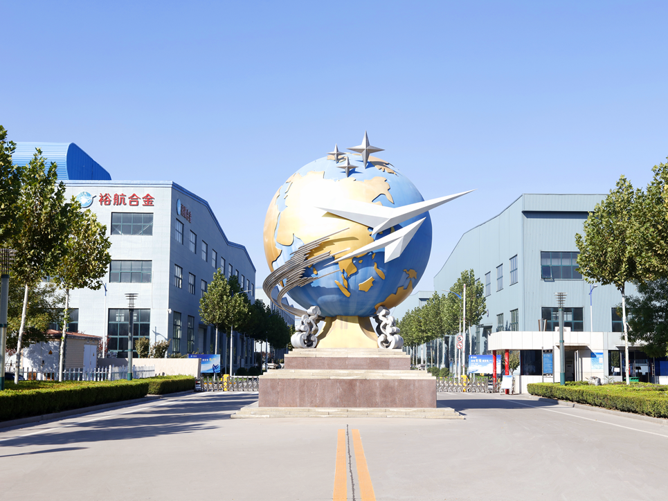 祝賀！裕航合金公司榮獲2024“工業(yè)鋁型材”十佳供應(yīng)商