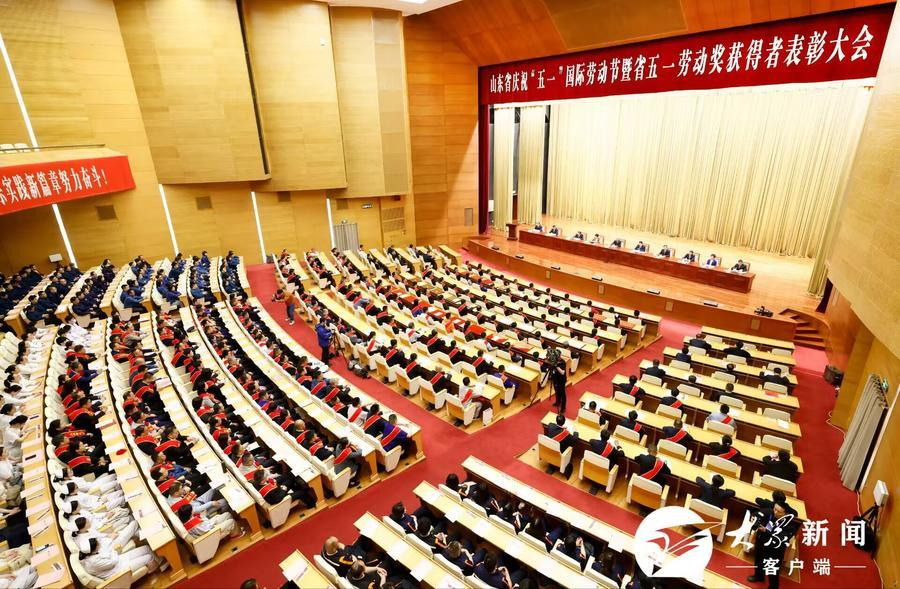 喜報！山東三星集團榮獲山東省五一勞動獎狀