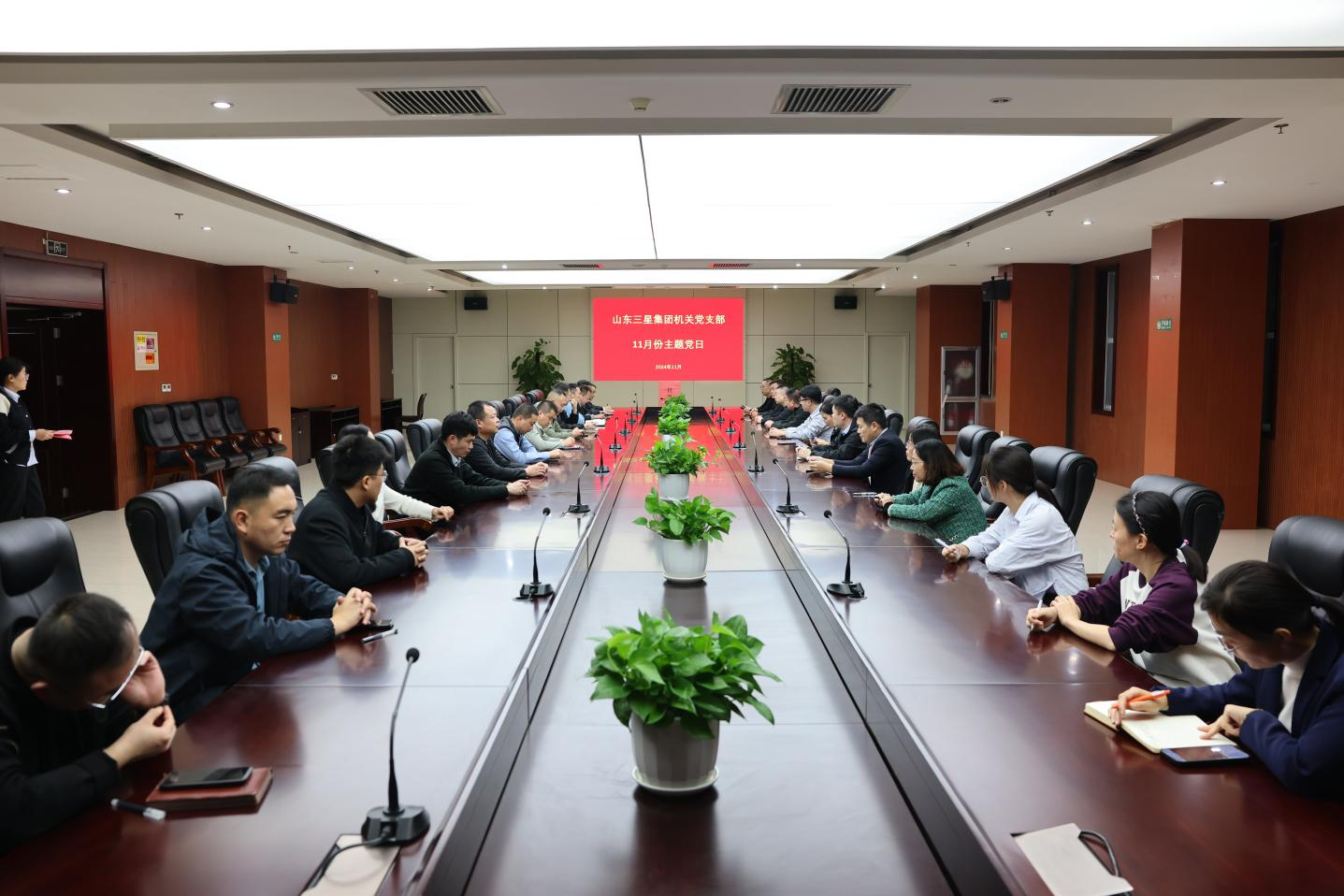 集團(tuán)機(jī)關(guān)、長壽花食品黨支部召開預(yù)備黨員轉(zhuǎn)正大會