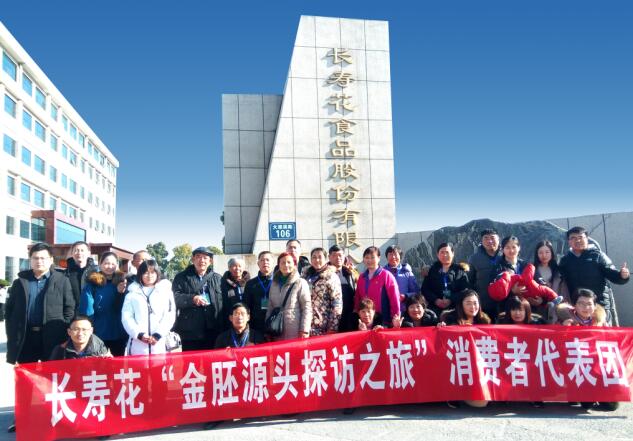 金胚好油，由你見證 長壽花金胚源頭探訪之旅圓滿收官