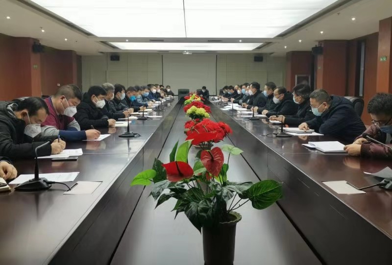 山東三星集團(tuán)召開(kāi)第三次疫情防控調(diào)度會(huì)暨節(jié)后復(fù)工安排專題會(huì)議