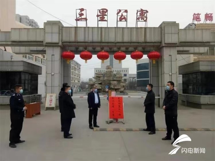 【隔離病毒 不隔離愛(ài)】山東三星集團(tuán)防控工作溫暖又有愛(ài)