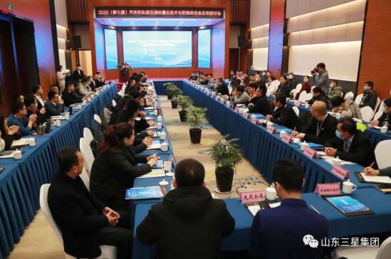 走進明航!2020年中國(鄒平)汽車和軌道交通輕量化技術(shù)與鋁鎂輕合金應(yīng)用合作峰會參觀團探索智能輕量化物流發(fā)展之道